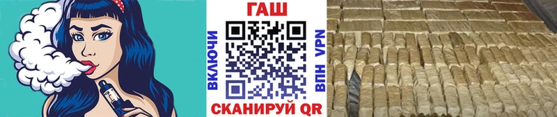 Купить закладку ГАШ  А ПВП  Амфетамин  Меф мяу мяу  Артём
