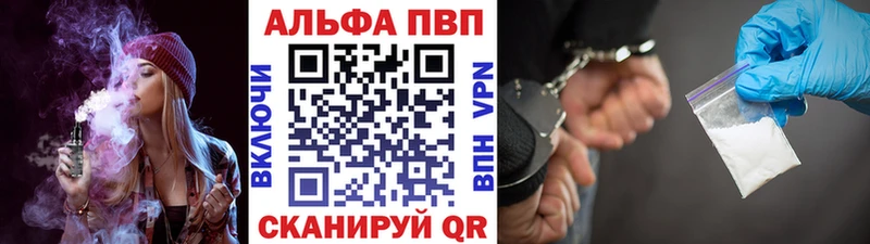 Купить закладки  Артём  A-PVP Соль 