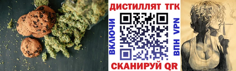 Canna-Cookies марихуана Купить где Артём