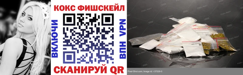 Cocaine 97%  Купить где  Артём 