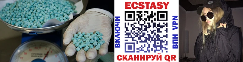 Купить где Артём Ecstasy 280 MDMA