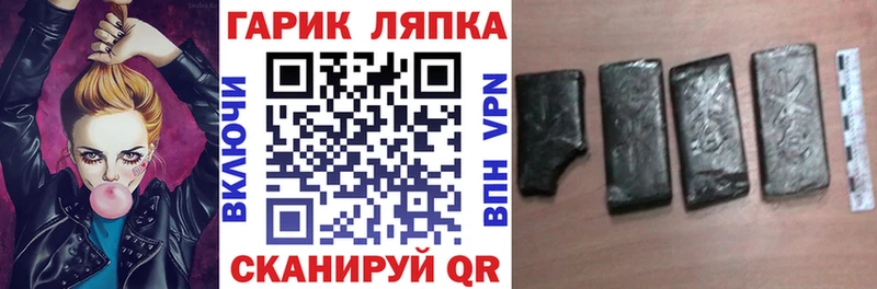Купить  Артём  ГАШИШ VHQ 