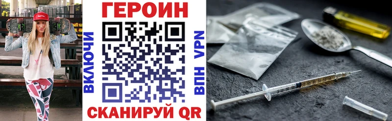 ГЕРОИН афганец Артём