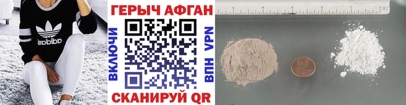 Купить закладки  Артём  ГЕРОИН белый 