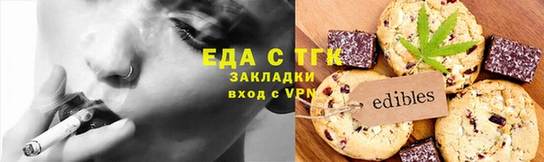 дистиллят марихуана Дмитриев