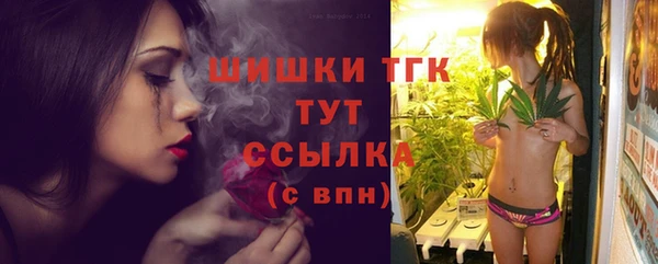 дистиллят марихуана Дмитриев