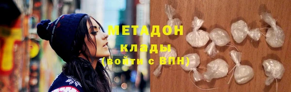 мдпв Гусиноозёрск