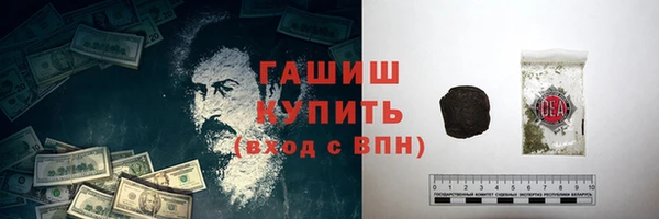 меф VHQ Дмитровск