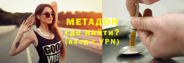 дистиллят марихуана Дмитриев