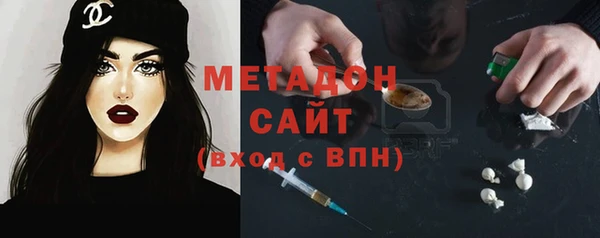 меф VHQ Дмитровск