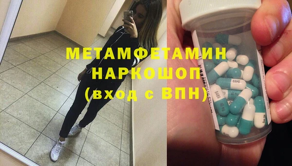гашик Дмитров