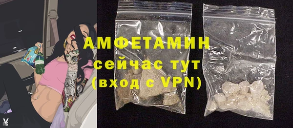 меф VHQ Дмитровск