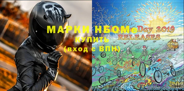 меф VHQ Дмитровск