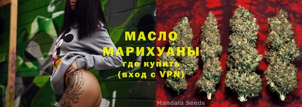 меф VHQ Дмитровск