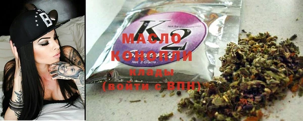 дистиллят марихуана Дмитриев