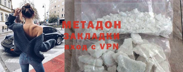 дистиллят марихуана Дмитриев