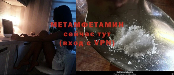 меф VHQ Дмитровск