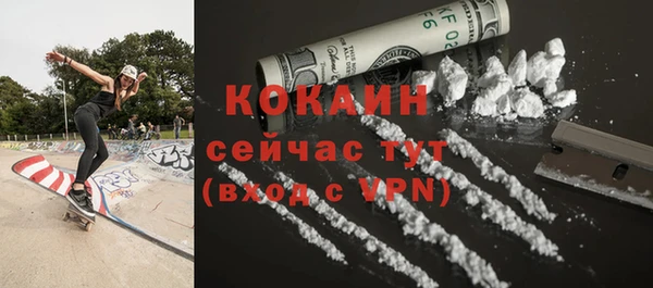 меф VHQ Дмитровск