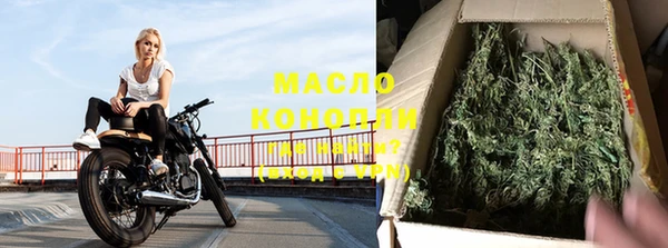 дистиллят марихуана Дмитриев