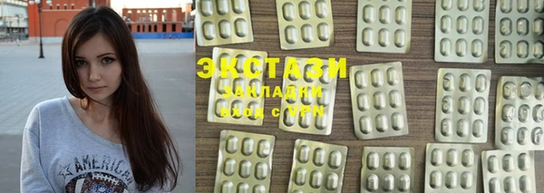 дистиллят марихуана Дмитриев