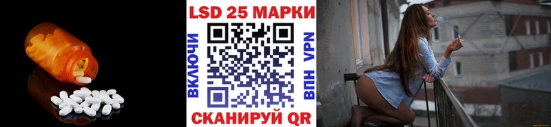 Купить где  Артём  LSD-25 экстази кислота 