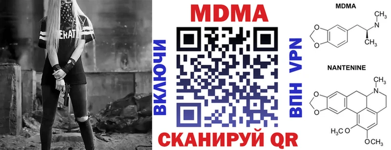 Купить где  Артём  МДМА crystal 