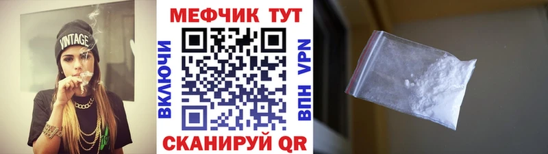 МЕФ мука Артём