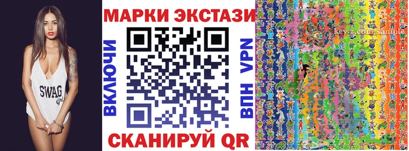 Купить  Артём  Марки NBOMe 1,8мг 