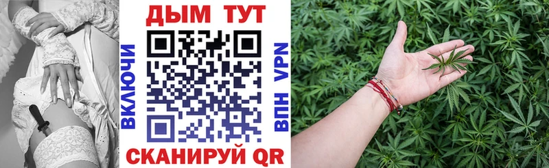Купить где  Артём  МАРИХУАНА Amnesia 